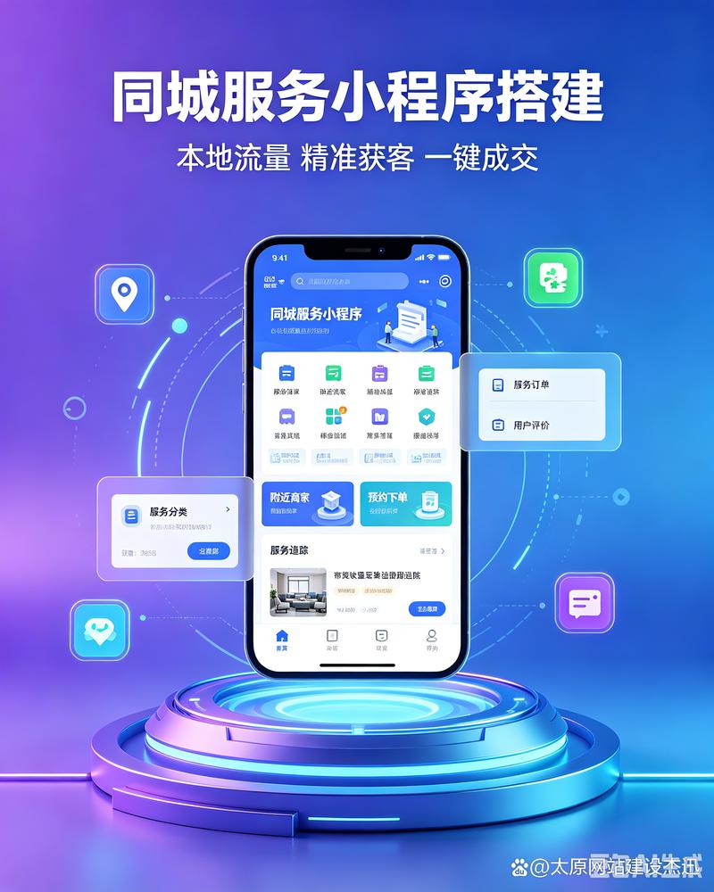 系统集成