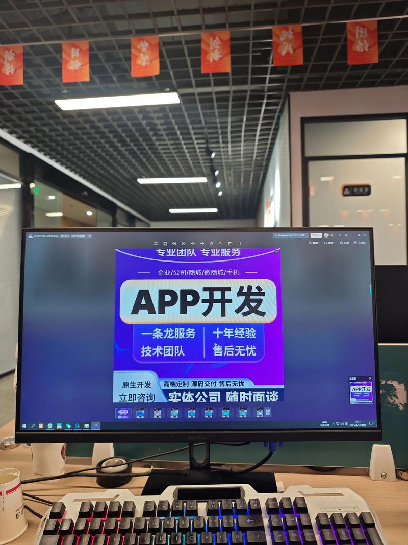 太原小程序开发：解锁企业数字化新引擎