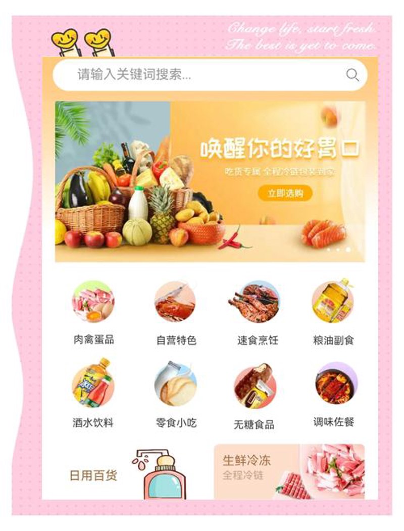 网络推广